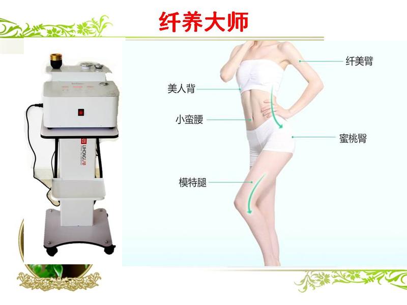 新建 Microsoft Office PowerPoint 97-2003 幻灯片.jpg