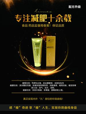 惠莱雅润美紧致霜