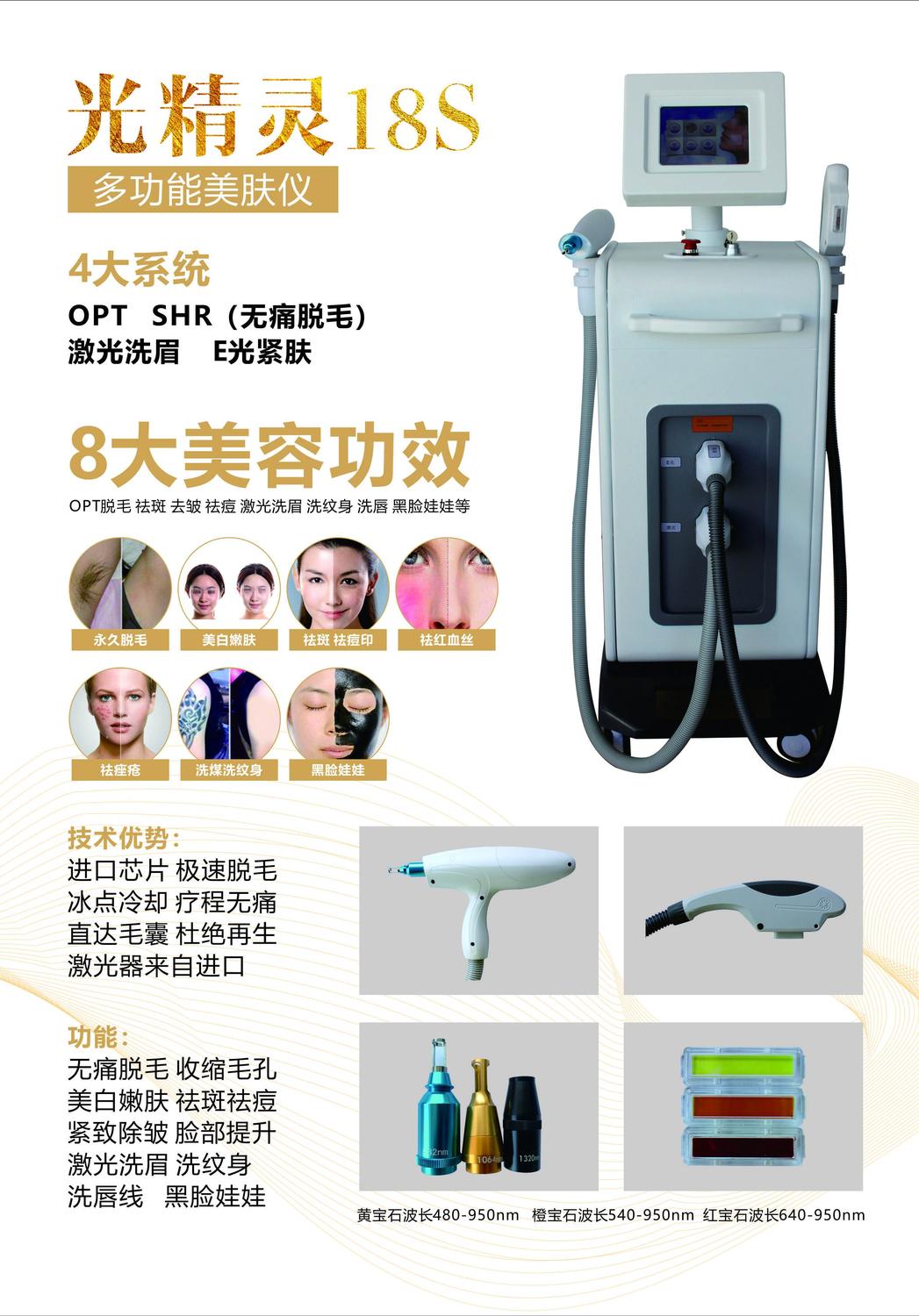 2018.4.8六折页1 - 副本 (3).jpg