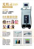光精灵18S