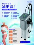 Super slm减肥霸主