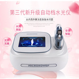 微动射频无针水光仪