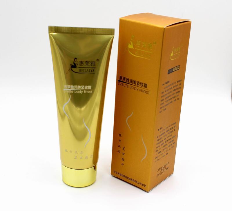 惠莱雅润美紧致霜